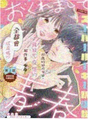 古韵新声 综艺 2026