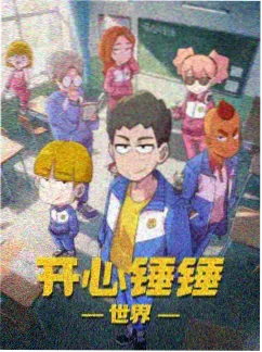 天官赐福 动漫 2024