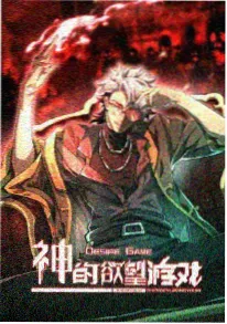 魔道祖师 动漫 2022