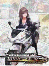 国风美少年 综艺 2026